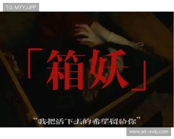 《人皮鼓致命游戏万花筒背后隐藏的恐怖真相与致命规则》